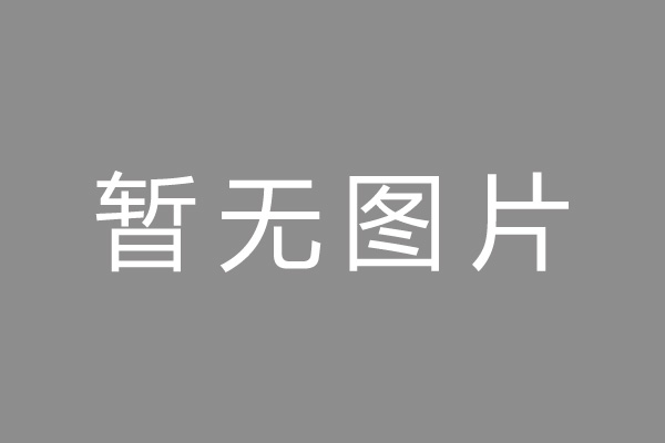 福州市车位贷款和房贷利率 车位贷款对比房贷